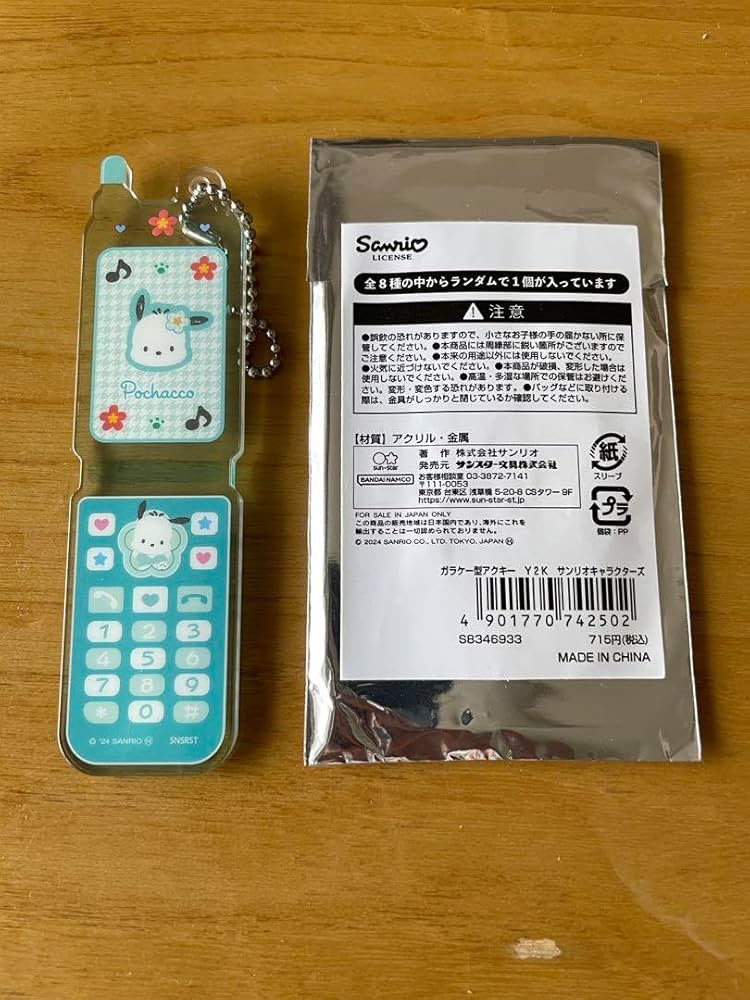 ガラケー　フォトホルダー　ポチャッコ Amazon.co.jp: えらんでガラケー フォトホルダー 平成コギャル